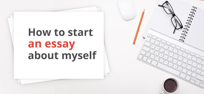 how can i start an essay about myself